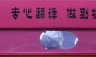 怎么给孩子做姓名牌 姓名牌的制作方法