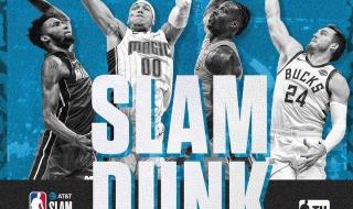 科比全明星扣篮大赛